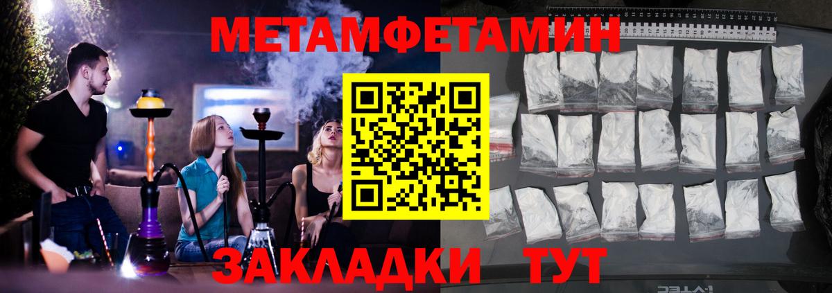 Амфетамин  Амфетамин 98%  Вход с VPN  Йошкар-Ола 