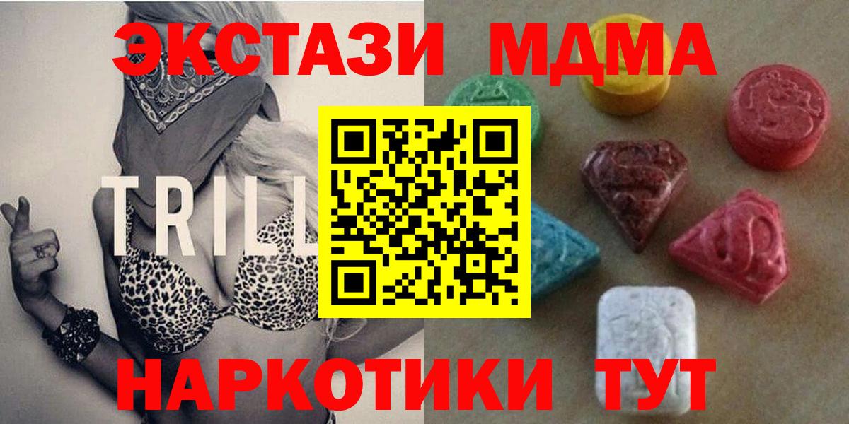 Ecstasy Cube  Вход с VPN  Ecstasy  Экстази mix  Йошкар-Ола 