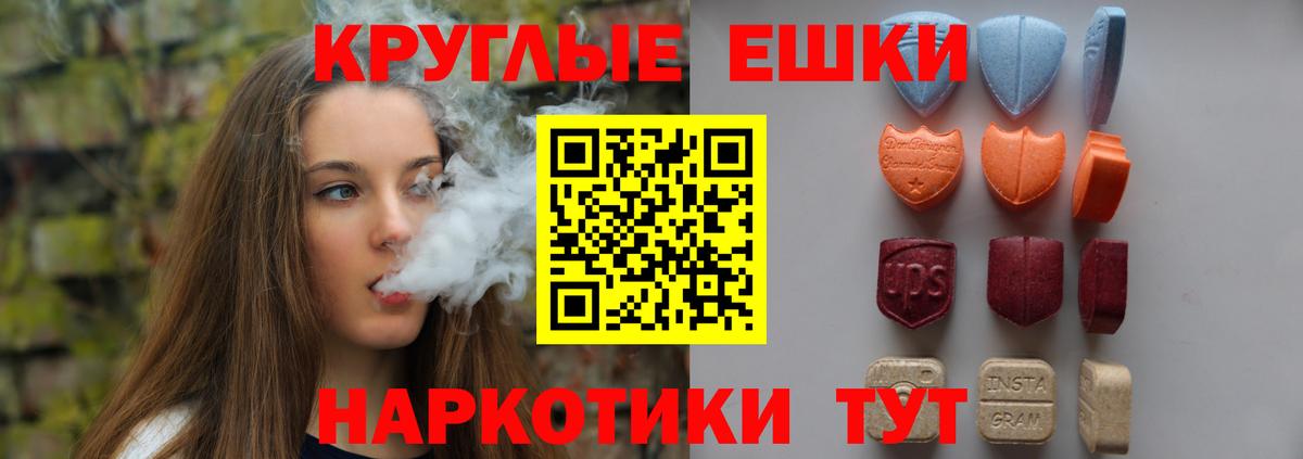 Ecstasy MDMA Йошкар-Ола