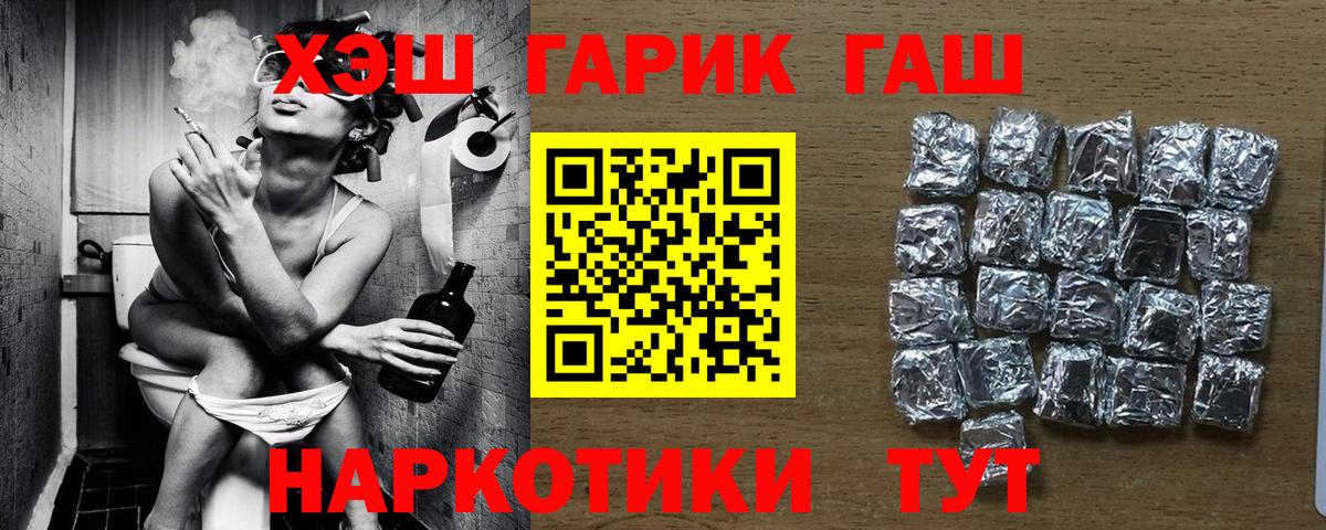 Гашиш индика сатива Йошкар-Ола