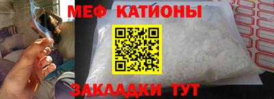 мефедрон Краснознаменск