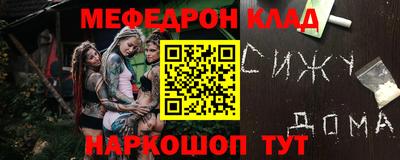 мефедрон мука Кунгур