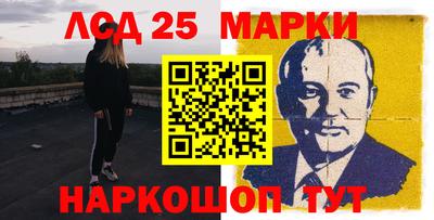 мефедрон Краснознаменск