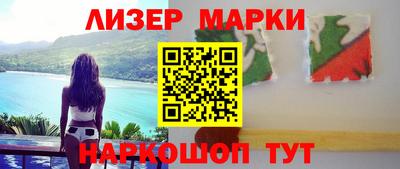 марки lsd Кумертау