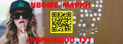 марки lsd Кумертау