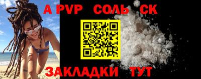 мефедрон мука Кунгур