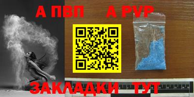 мефедрон Краснознаменск