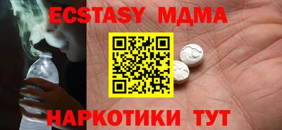 мефедрон Краснознаменск