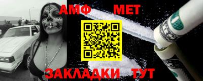 мефедрон Краснознаменск