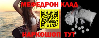 apvp Краснокаменск