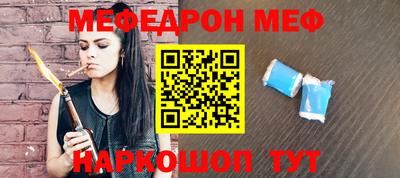 мефедрон Краснознаменск