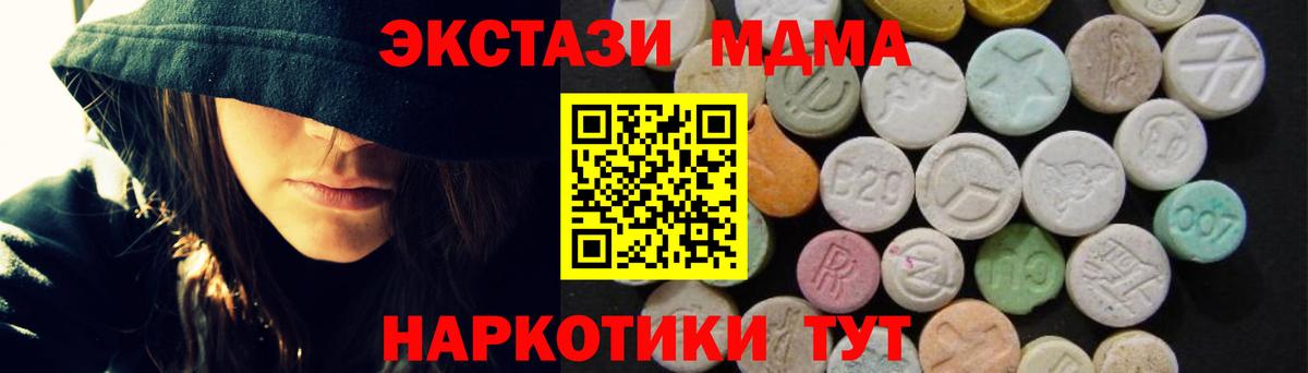 MDMA VHQ Йошкар-Ола