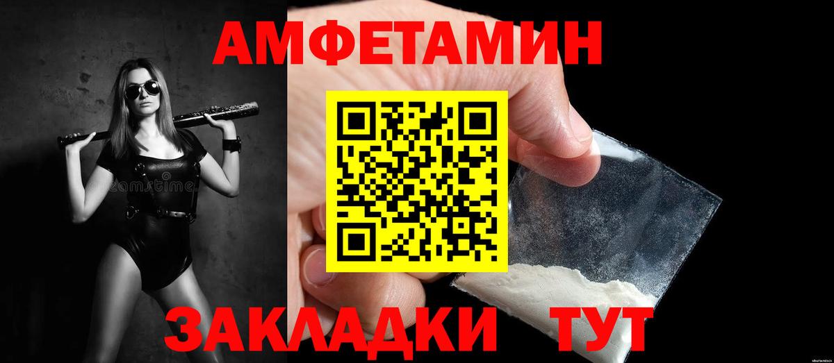 Первитин витя  Вход с VPN  Йошкар-Ола 