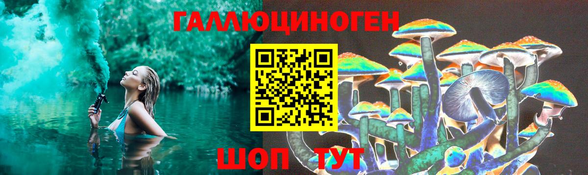 Псилоцибиновые грибы мухоморы  Вход с VPN  Йошкар-Ола  Галлюциногенные грибы MAGIC MUSHROOMS 