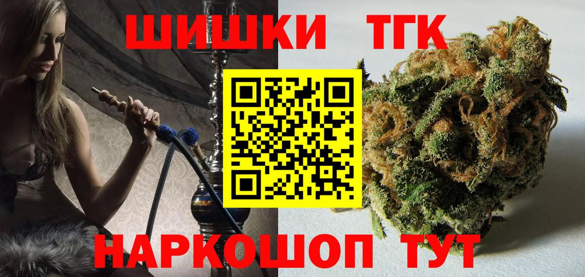 Бошки марихуана ГИДРОПОН Йошкар-Ола